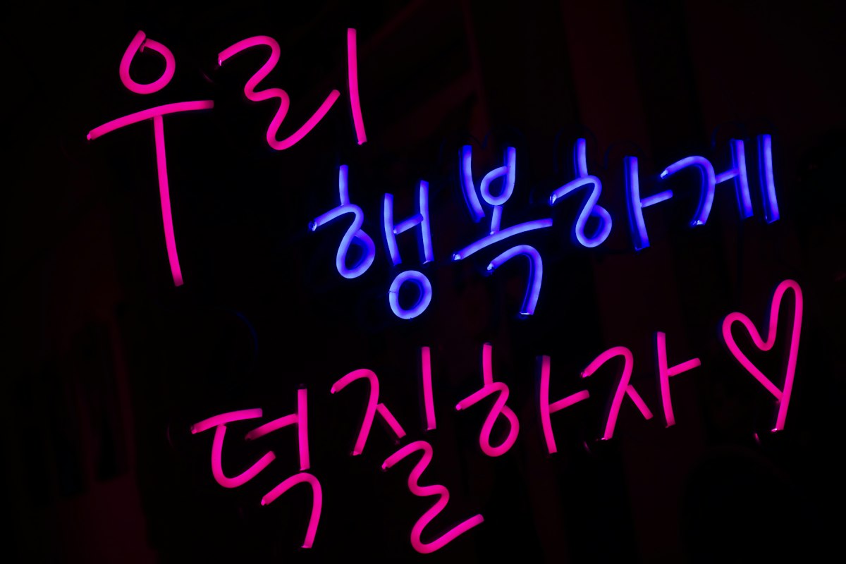글로벌 기업은 당신의 '잠재력'에 투자하지 않습니다: 영문 이력서로 '첫 90일의 로드맵'을 증명하는 기술