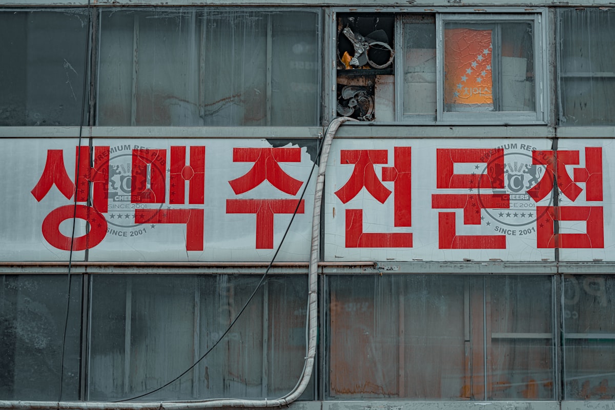 한국식 '퇴사 사유' 설명, 글로벌 면접에선 왜 독(毒)이 될까? : 진짜 의도를 꿰뚫는 커리어 전략