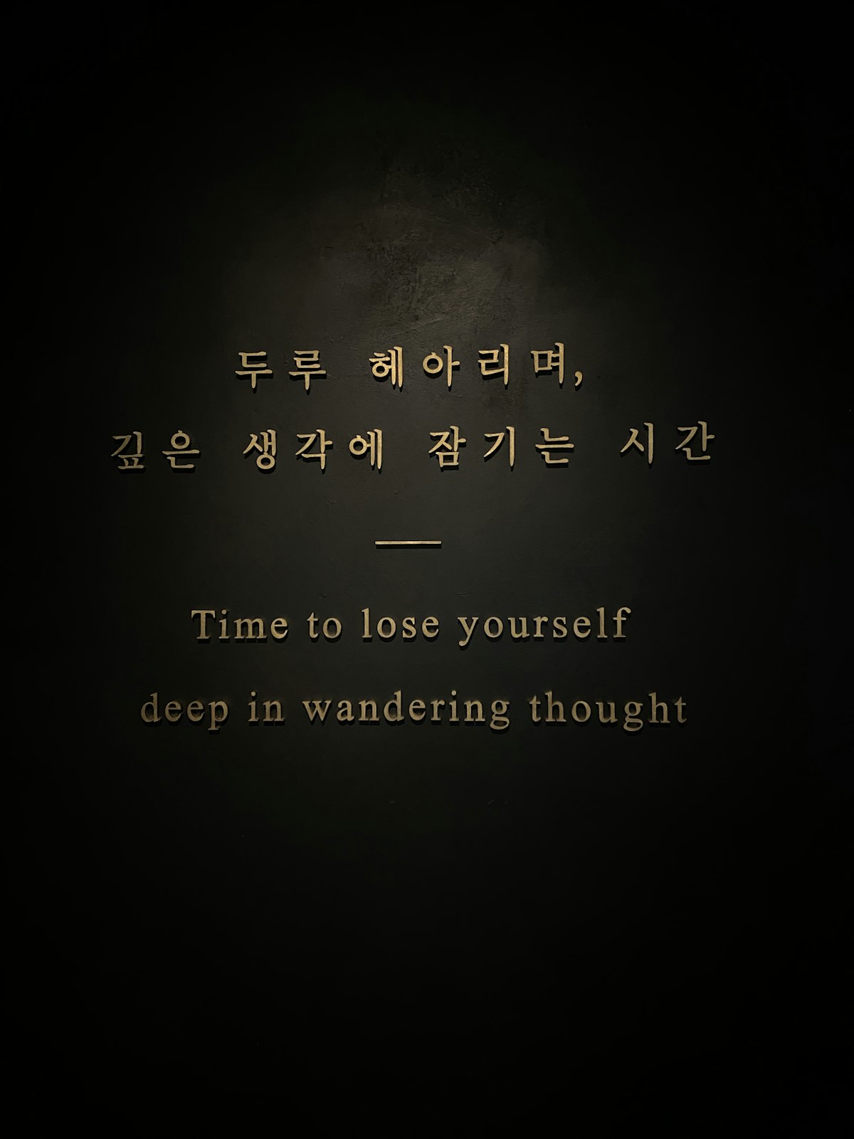 숫자로 증명되지 않는 성과는 버려야 할까? 영문 이력서에서 '보이지 않는 기여(Invisible Impact)'를 정량적 가치로 환산하는 법