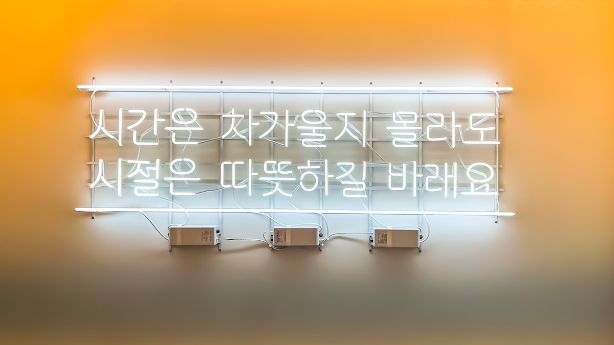 실패한 프로젝트를 이력서에 적어도 될까? 글로벌 기업이 열광하는 '포스트모템(Post-mortem)' 성과 기술법