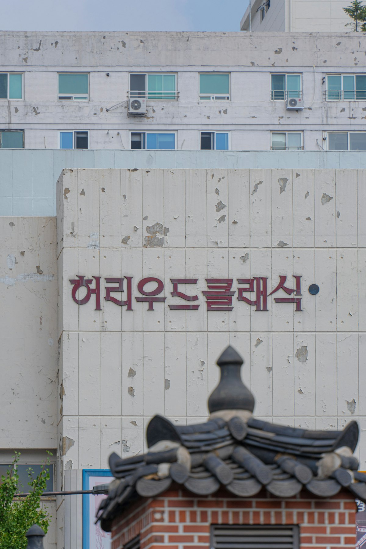 한국식 '비체계적' 업무 환경의 역설: 영문 이력서에서 'Crisis Management'와 'Governance' 역량을 추출하는 법