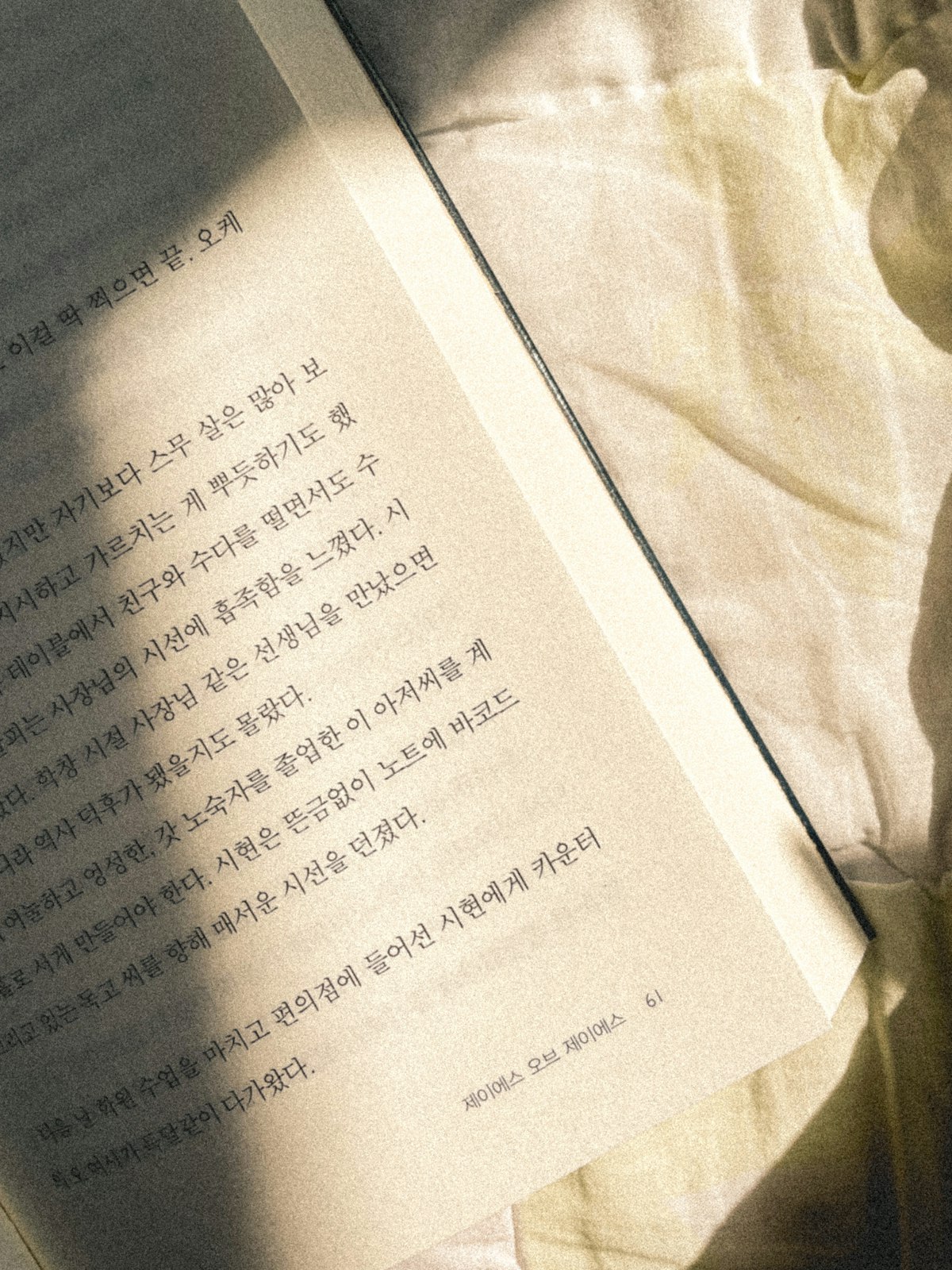 AI 번역기의 배신: 2026년 글로벌 리크루터가 '너무 완벽한' 영문 이력서를 거르는 소름 돋는 이유