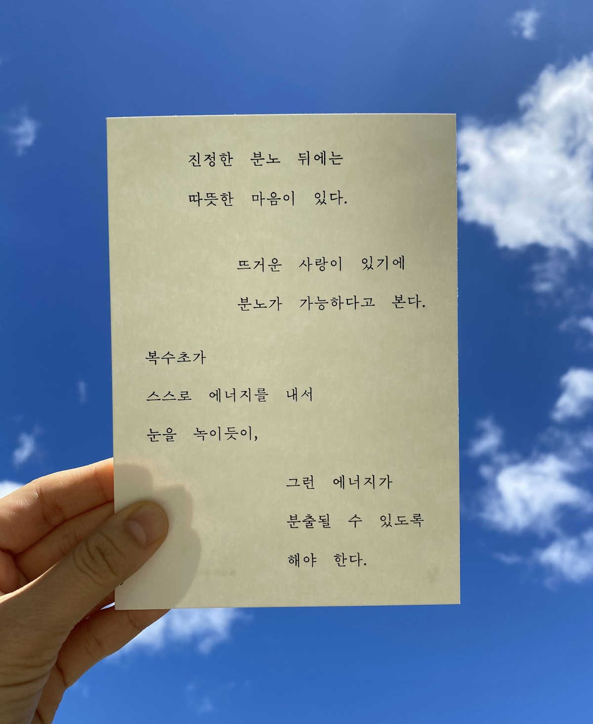 지인 추천(Referral)도 소용없다? 추천인이 제출을 망설이게 만드는 영문 이력서의 치명적 결함